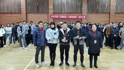 燃!拧成一股绳 2021年“天奥技发·计量检测杯”拔河比赛圆满落幕