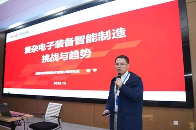 成都天奥测控技术总经理刘华