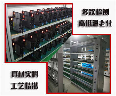 2021欢迎访问isa 361g 微机配电变保护测控装置