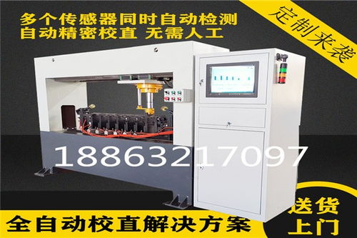 晋中全自动校直机多少钱