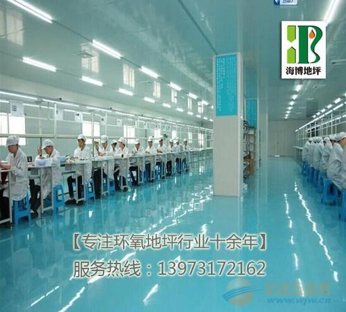 环氧地坪漆施工单位