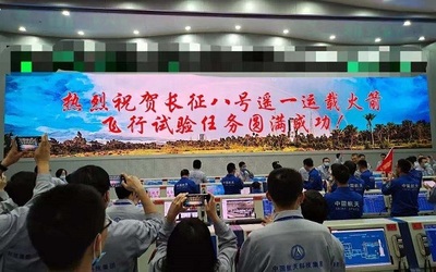 厉害了!来看长征八号中的四川力量