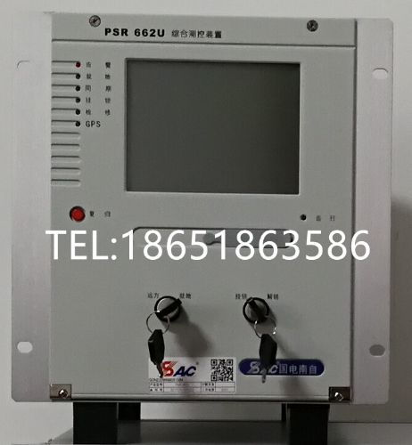 南京国电南自psr661u综合测控装置