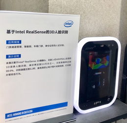 智能楼宇 电子产品世界