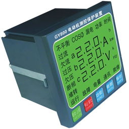 格瑶gy800 200a电动机测控保护装置价格及规格型号