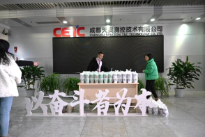浓情“腊八节” 粥到暖人心 |天奥测控开展腊八节送粥活动