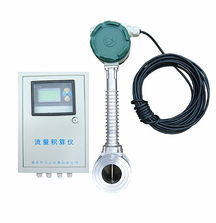 高温蒸汽流量计 蒸汽流量计型号 蒸汽流量计生产厂家