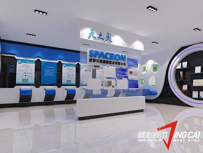 企业文化墙 展厅 - 成都天奥测控技术有.