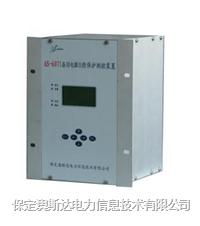 备用电源自投保护测控装置 as 6071
