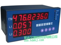 hd bi智能数字显示报警仪报价 价格 郑州宏达尔测控科技 生物在线 lab on web