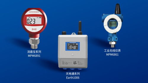 麦克传感斩获2020年物联网最具影响力传感企业奖,以智慧测控赋能产业升级