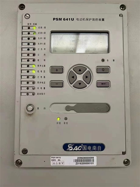 南自psp691ud微机保护测控装置