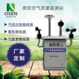 测控文章 第38页