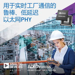 测控新品 第18页