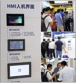 2018首届世界传感器博览会闭幕 witium助力工业制造企业转型升级