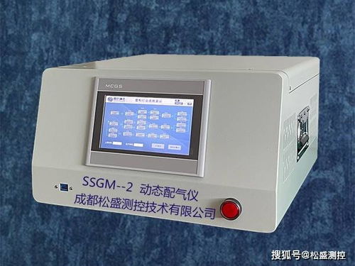 满足JJG 693-2011标准的SSGM气体稀释装置 天奥测控的专业解决方案